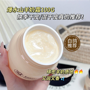 ����ͬ���������ļ�ˮ������˪100g����˪�����o���aˮ�̝���˪