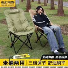 加棉加厚月亮椅户外折叠椅轻便折叠躺椅三档调节午休露营休闲躺椅