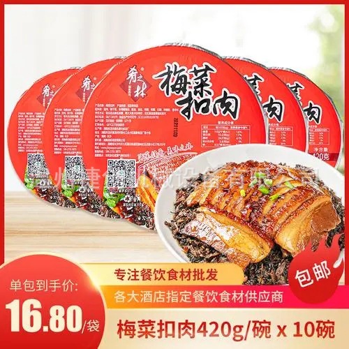 厂家直销 温州捷创 碗装虎皮扣肉真空封口机、梅菜扣肉真空封口机