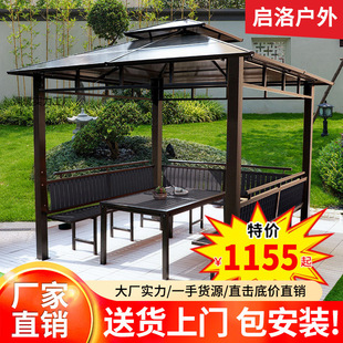 Outdoor gazebo sunshade tent outdoor aluminum alloy outdoor terrace simple mobile garden courtyard villa pavilion