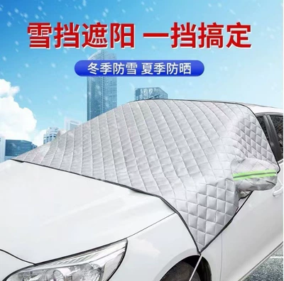 Cover, Front Windshield Sunshade, Glass: Car snow shield - half-cover-thickened-version