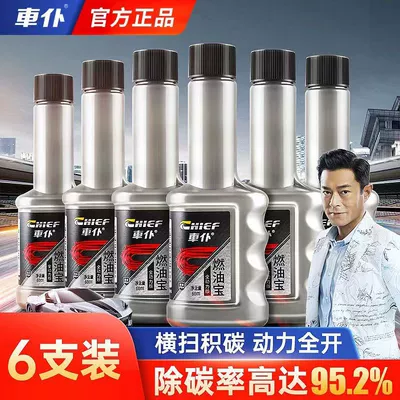 Avtomobil Yanacaq Qatqısı, Karbon Təmizləyici, Üç Yollu Katalitik Təmizləyici 60 ml