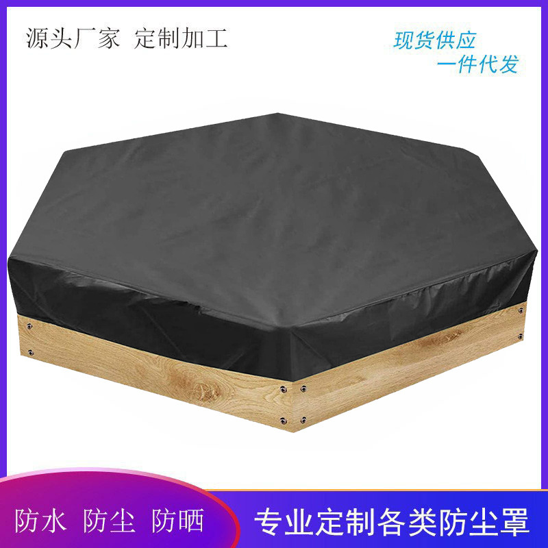 A generation of hair garden courtyard hexagonal multi-color children's toy sand pit cover garden bath waterproof sunshade cover