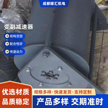 塔式起重机配件回转减速器变幅减速器减速器齿轮减速机减速器配件