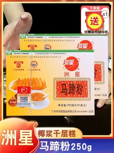 �������R���Ҭ�{Ҭ֭���и��ǧ�Ӹ���b�c��������250g���l