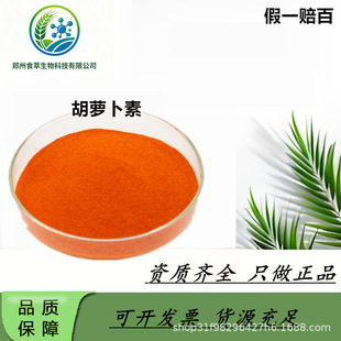 �F؛ 1%&beta;���}����ˮ�ܳ��SʳƷ��ɫ�� ʳƷ���ӄ�1000g/���F؛
