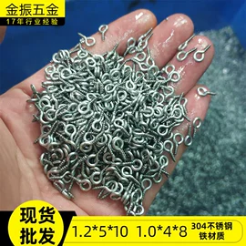 服饰箱包五金;饰品配件;羊眼