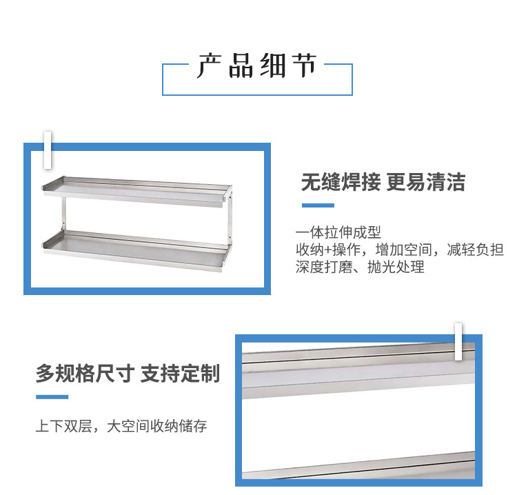 Guangrun genuino estante de acero inoxidable partición estante de pared doble GR-419