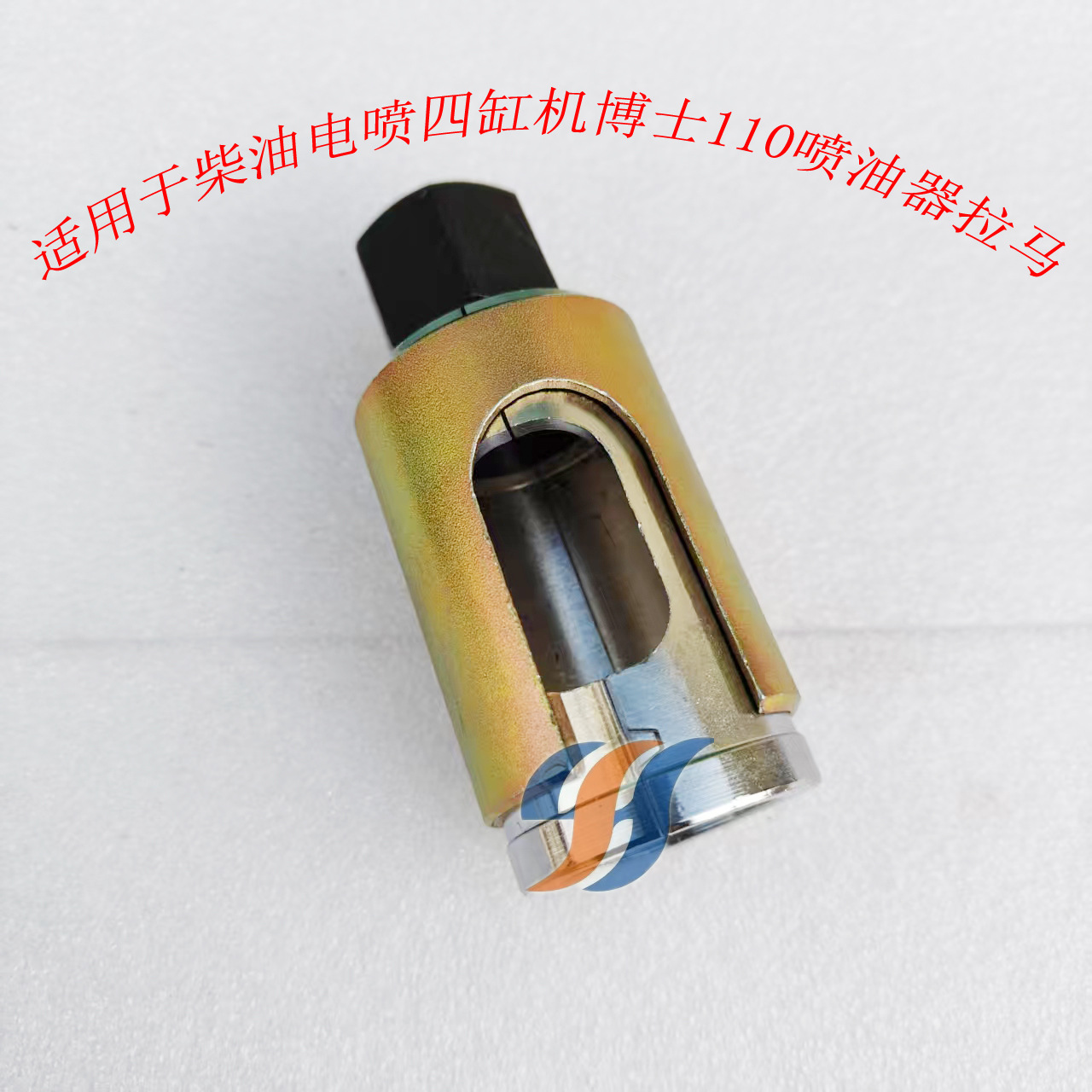 适用于柴油电喷四缸机博士110喷油器拉马1