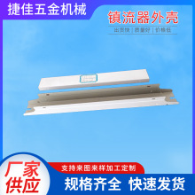 LEDԴl⚤⚤288*30*28mmԴ⚤