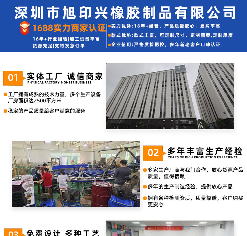 工厂详情页_01