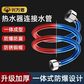 燃气系统;其他水暖五金;花洒软管