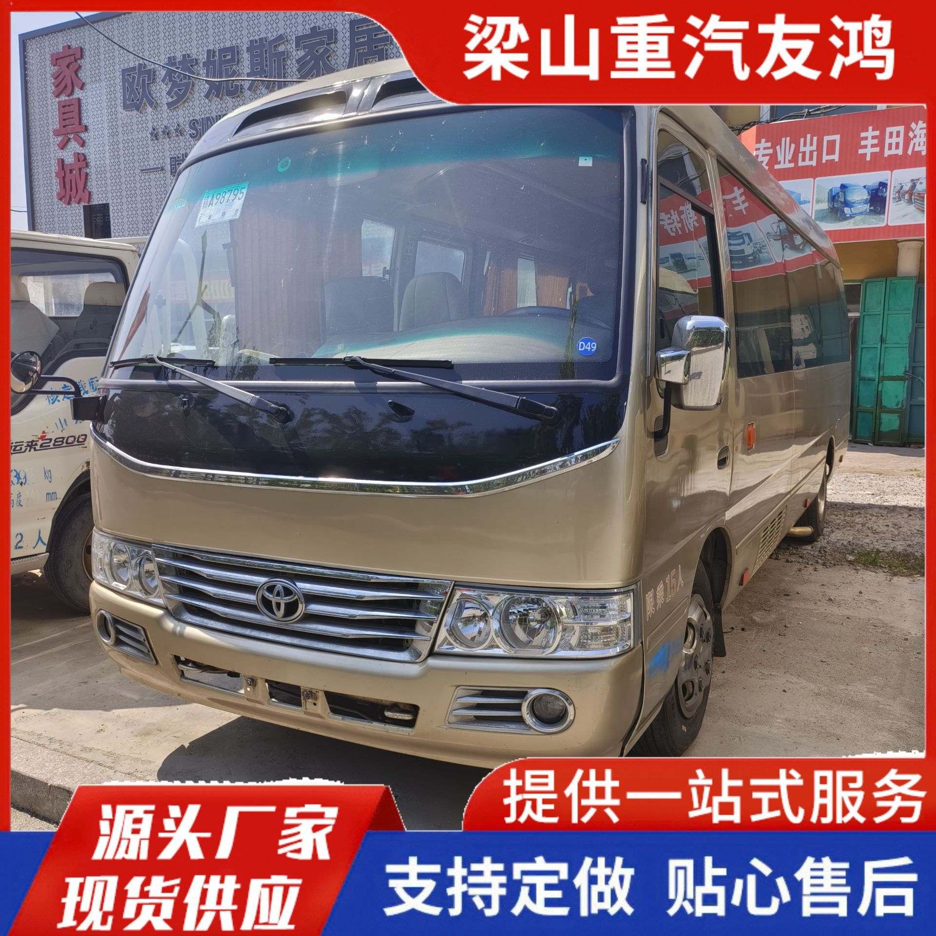 Exported Small Semi-Trailer Dump Truck· Howo Dump Truck 12-Wheel Dump Truck for Transporting Soil and Debris