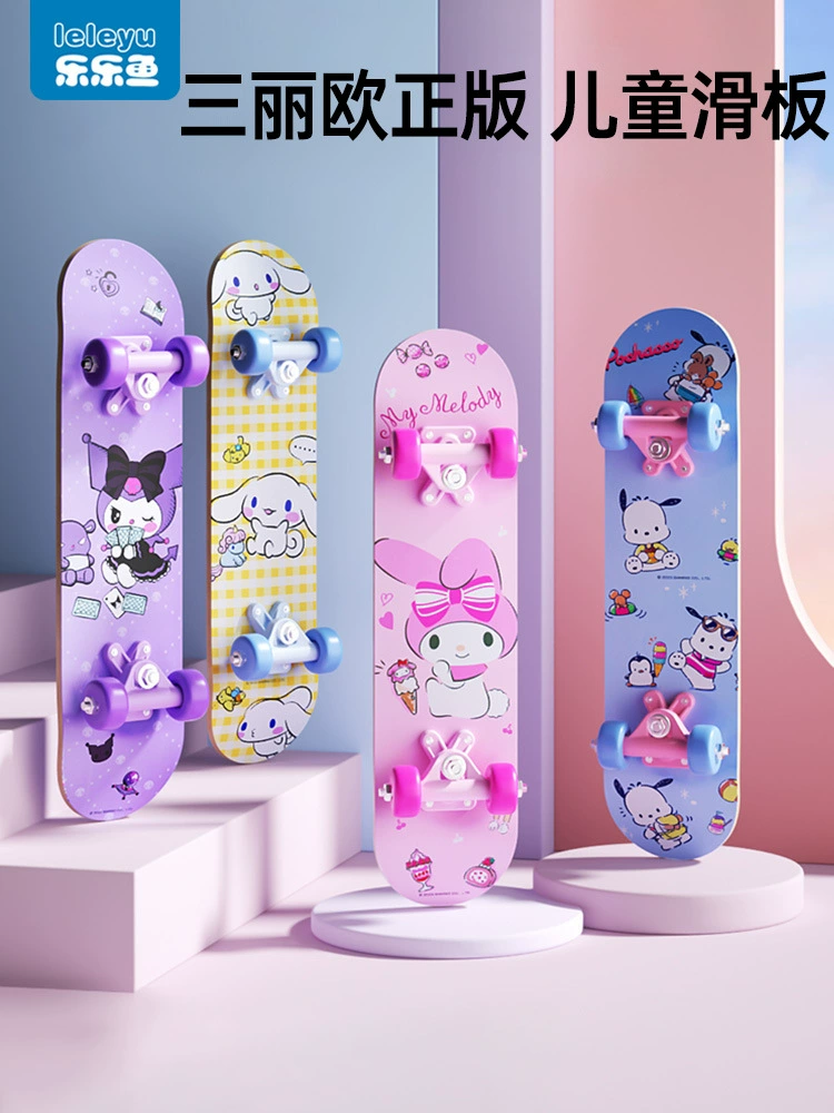 Sanrio, детский скейтборд, профессиональный самокат для начинающих на четырех колесах, игрушка с двумя изогнутыми концами, 12 лет