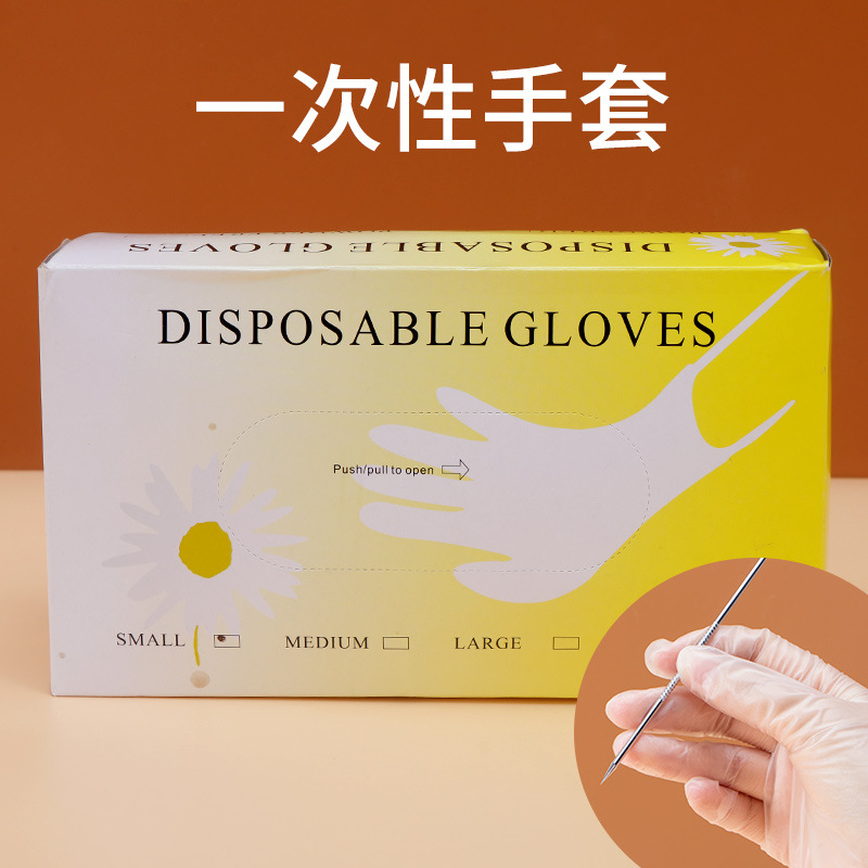 一次性手套乳胶按摩美甲专用半透明防水PVC手套加厚美容用品批发