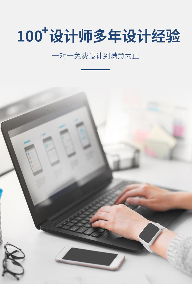 企业宣传画册印刷