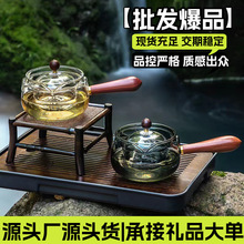 批发高硼硅玻璃逍遥壶壶侧把功夫泡茶壶耐高温分离器过滤泡茶茶具