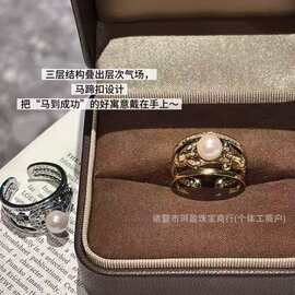 6-7mm珍珠温柔马蹄扣戒指指环小众设计时尚高级感ins金银双色可选