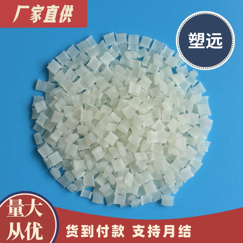 PA6聚酰胺尼龙GF加纤10-55%增强耐低温增韧工程塑料颗粒本色黑色