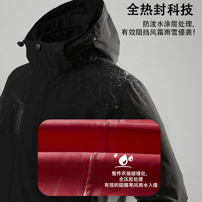 2021年新款透氣抓絨登山服戶(hù)外三合一滑雪服全熱封保暖情侶沖鋒衣