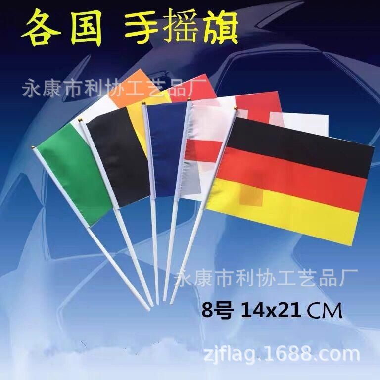 Bandera de Alemania Bandera de la Copa del Mundo Bandera de la mesa Bandera de la Copa del Mundo Bandera de la Copa del Mundo Bandera