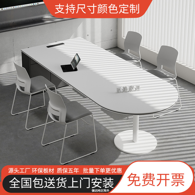 Fashion New Small and Medium-Sized Conference Table Special-Shaped Office Oval Conference Table Negotiation Reception Office Desk and Chair Combination
