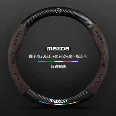 Star Cx3 Leather – Steering wheel cover - carbon-fiber-leather-mocha-brown-mazda-logo-38cm