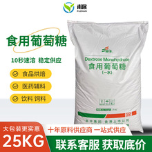 ���S������ʳƷ��25kgʳ�������Ƿ�һˮ�������r�������ǏS�����l