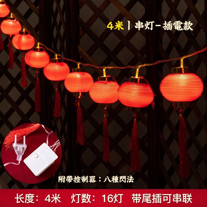 Día de Año Nuevo luminosa pequeña linterna cadena adornos pequeña cadena roja linterna decoración al aire libre balcón festivo nudo boda colgante