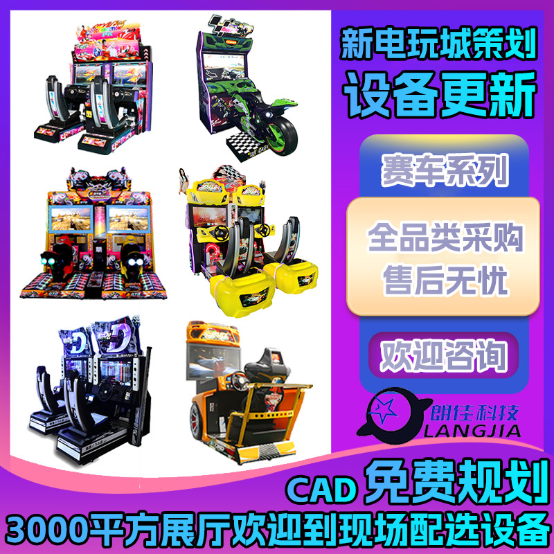 广州朗佳科技有限公司