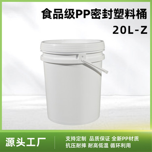 20LʳƷ���ܷ�����Ͱ�S�Ҷ��Ʋ���u�ό���Ͱӡlogo�Ӻ��©Ͱ