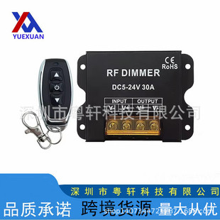 3 key dimming controller RF30A high power iron shell controller led monochrome light bar light strip controller