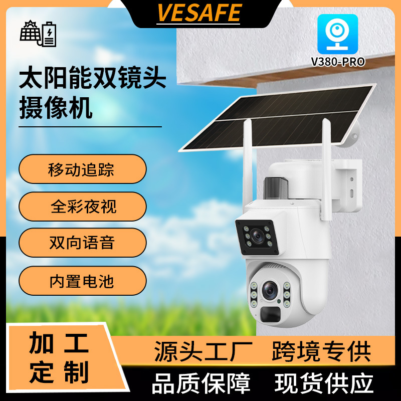 Wireless monitor solar-powered for home use