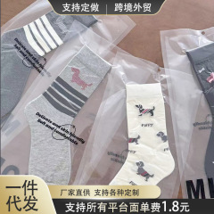 袜子女秋日限定重磅条纹可爱百搭卡通小狗氛围感穿搭情侣中筒袜子