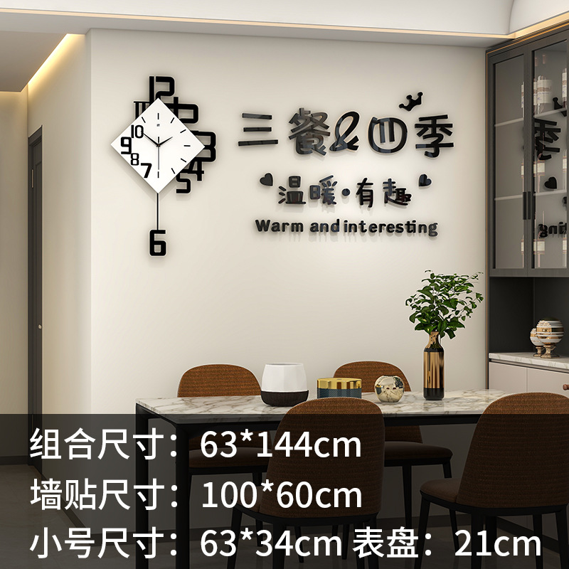 JT1850 스몰 사이즈 3 개의 식사 사계절 아크릴 조합