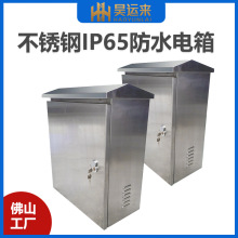 �����IP65������ˮ�����������豸�ֿǶ���С����OEM�ӽ����