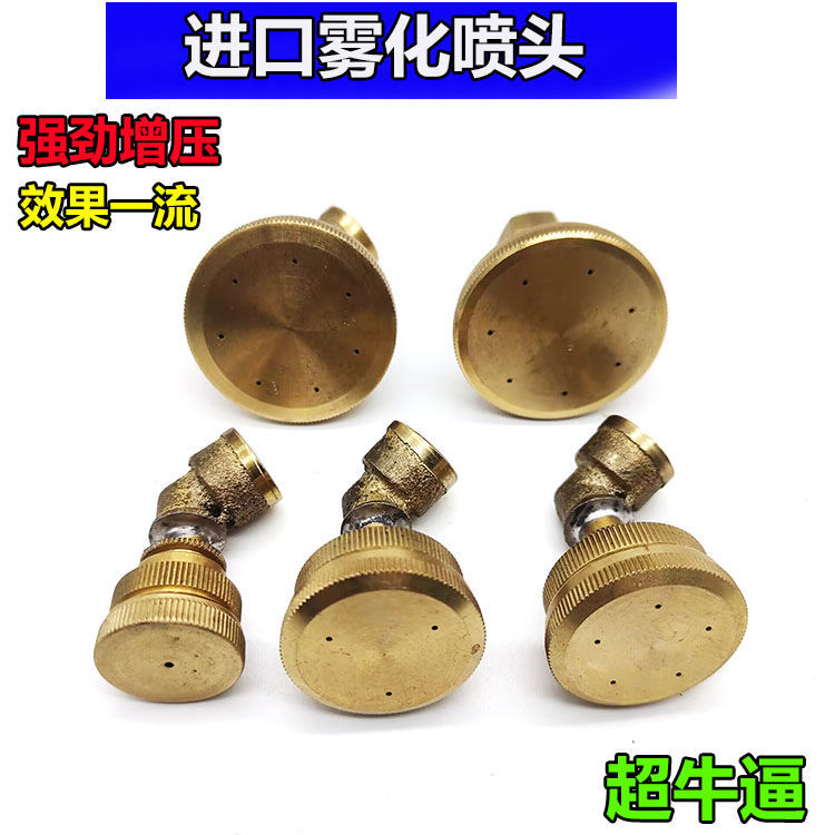 铜喷头三缸柱塞泵农用高压电动喷雾器打药机可调雾化喷枪杆