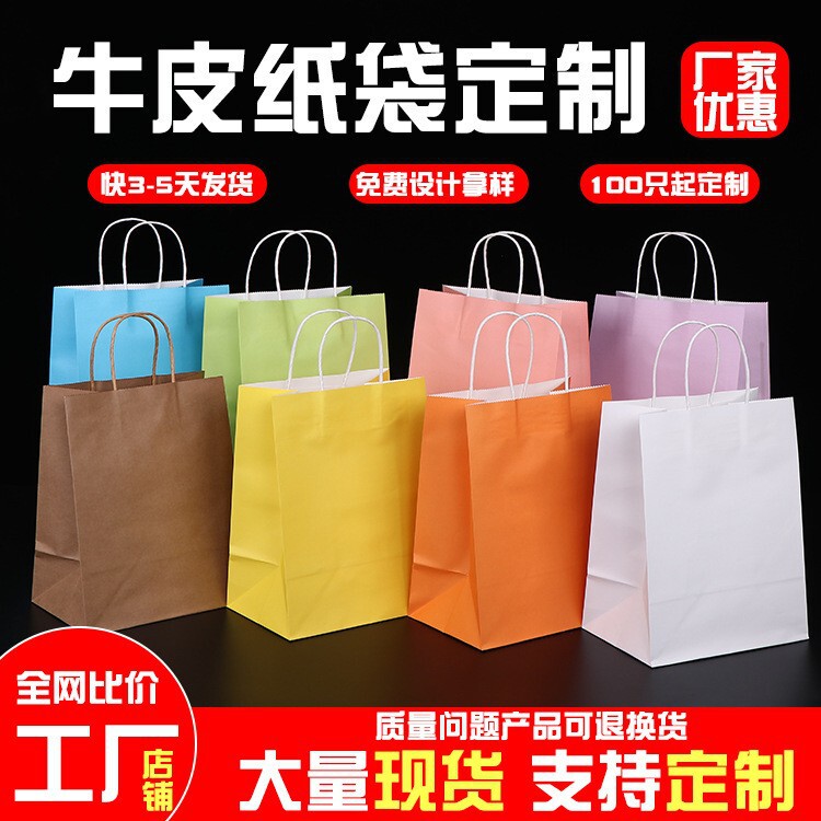 Customized Tote Bags, Ins-Style Clothing Bags, Dessert Bags, Coffee Bags, Cartoon Niche Design, Student Gift Packaging Customized Tote Bags, Ins-Style Clothing Bags, Dessert Bags, Coffee Bags, Cartoon Niche Design, Student Gift Packaging