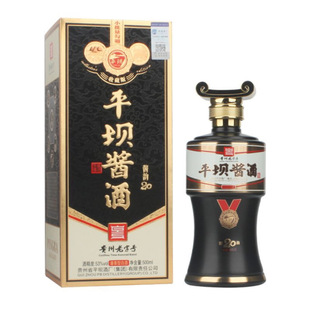 �F��ƽ�ξ��u�20 �u���Ͱ׾����l53�ȼ��Z�̑B�������500ML*6ƿ