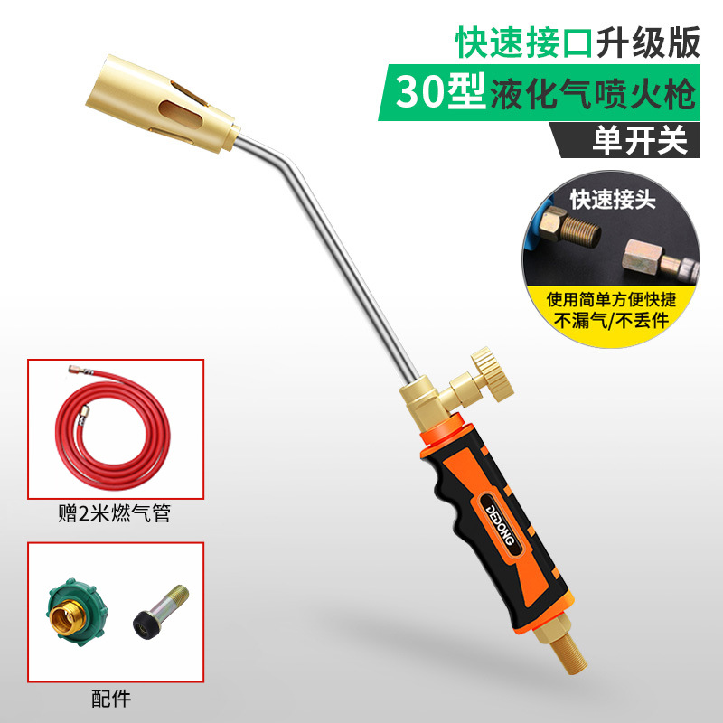 [플래그십 모델] Type 30 싱글 스위치(퀵 인터페이스) + 2m 가스 파이프