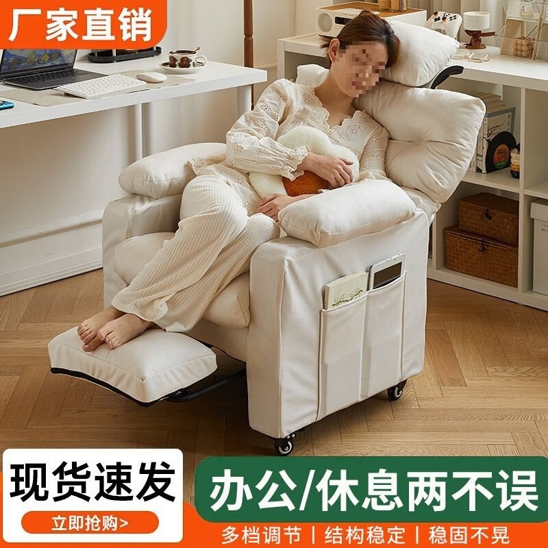 电脑椅网吧游戏电竞椅客厅宿舍落地家用久坐舒适单人沙发椅可移动|undefined