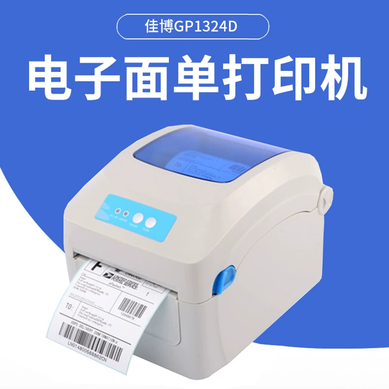 Electronic printer, GP1324