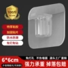 6*6 mother and mother partition holder (removable)
