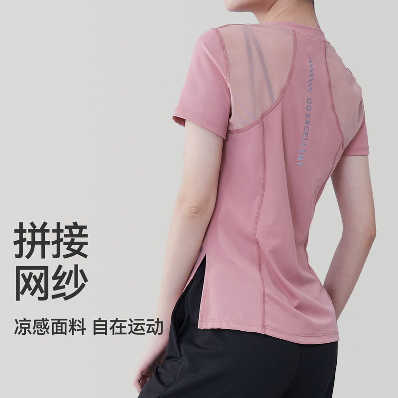 Yoga Clothing for Women, Summer Thin Style, Beginner Sports Short-Sleeved Mesh Fitness Clothing, Casual Running Training Quick-Drying T-Shirt