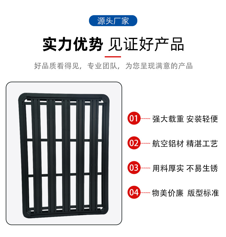 General Motors Roof Rack Roof Platform Suv Modified Off-Road Vehicle Aluminum Alloy Car Travel Luggage Rack Frame