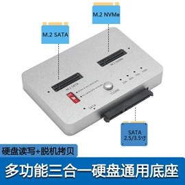 移动硬盘盒;USB HUB;其他电脑配件