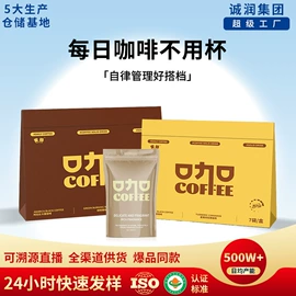 果蔬汁;速溶咖啡;果冻