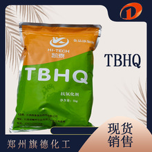 TBHQF؛lʳƷP̩ضtbhq1kg/