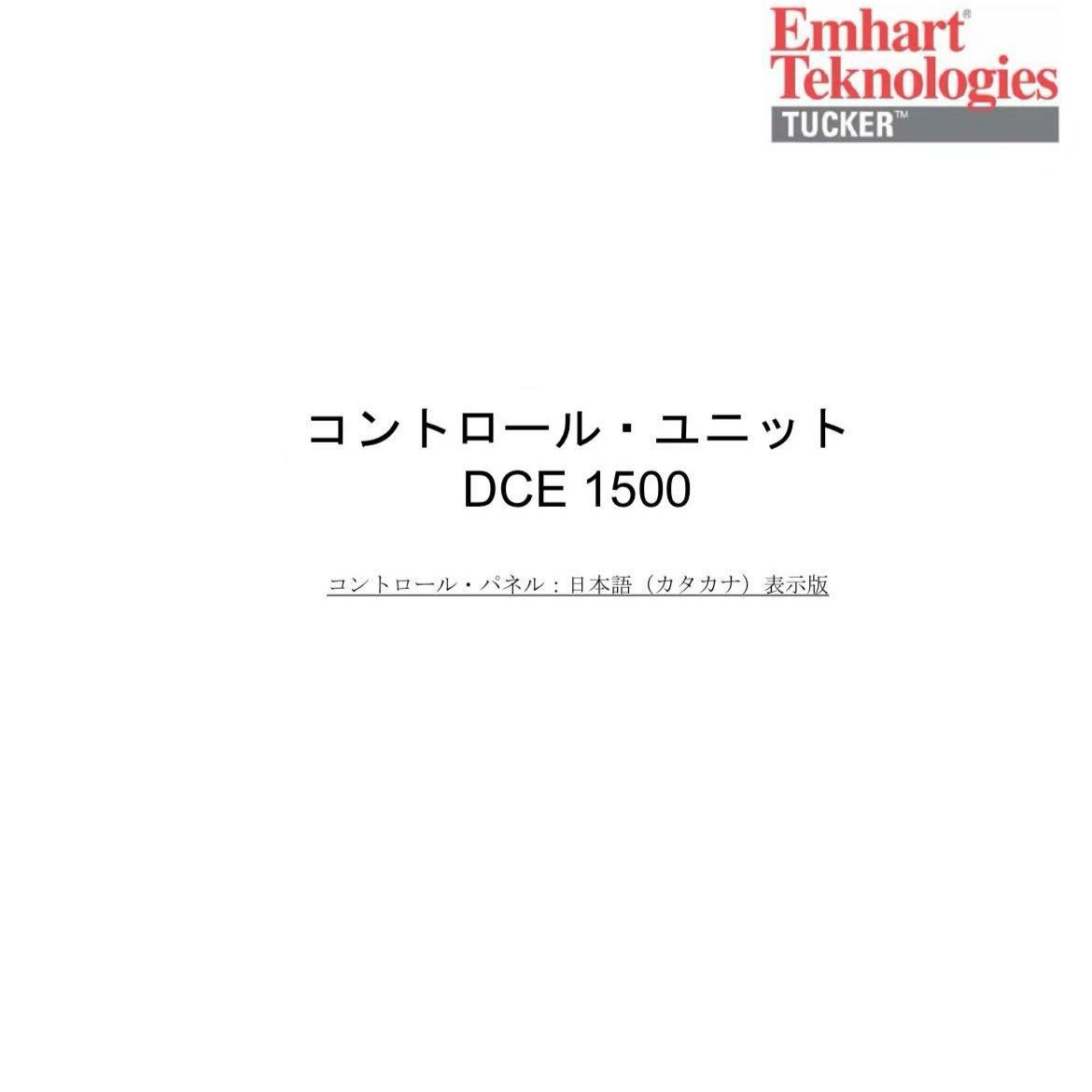 POP拉钉枪 铆钉枪 拉铆枪配件 销栓夹头  M067915