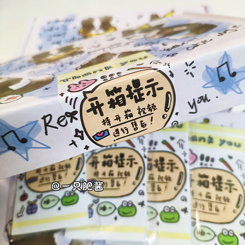 (2개) 해피 콰크 봉인 스티커 귀여운 봉인 스티커 작은 티켓 목록 긴 스티커 문구 핸드북 소재 장식 스티커 저렴